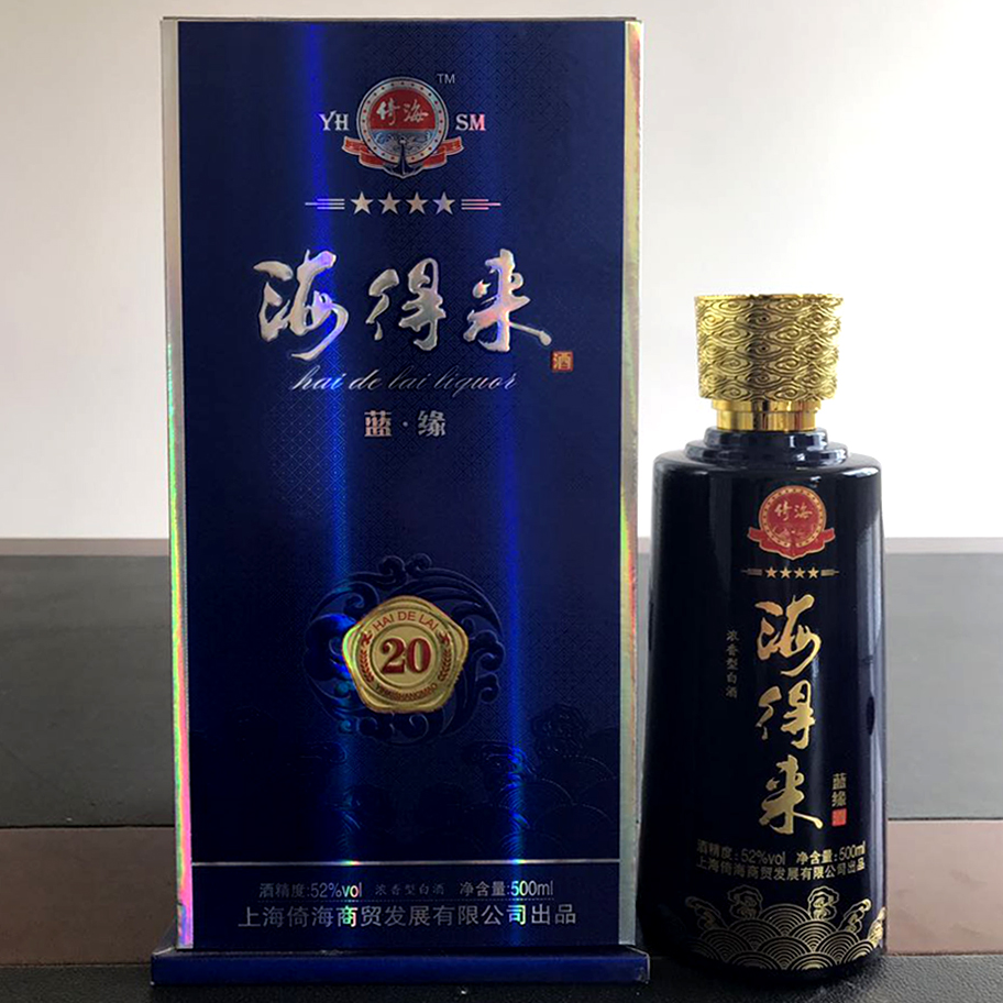 海得来蓝缘酒